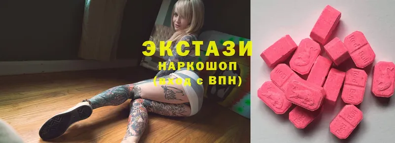 ЭКСТАЗИ MDMA  Знаменск 