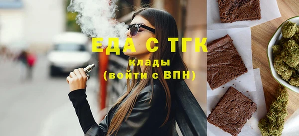 таблы Балахна