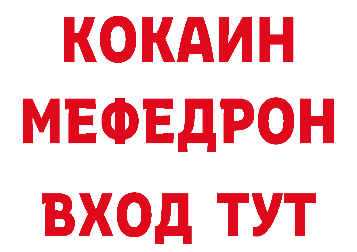 Где можно купить наркотики? даркнет как зайти Знаменск