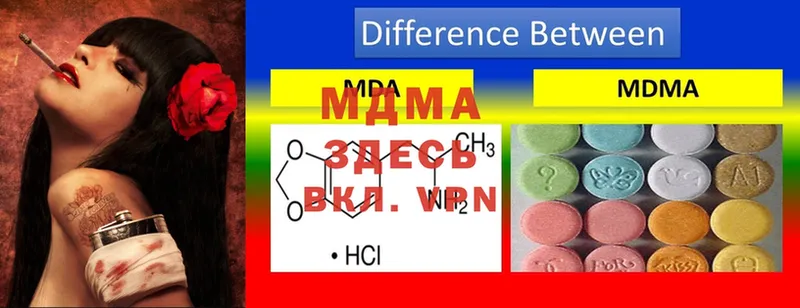 MDMA кристаллы  дарнет шоп  OMG ССЫЛКА  Знаменск 